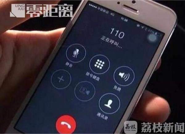 16岁少年怒拨“110”报警扬言“拿菜刀” 原因竟然是……