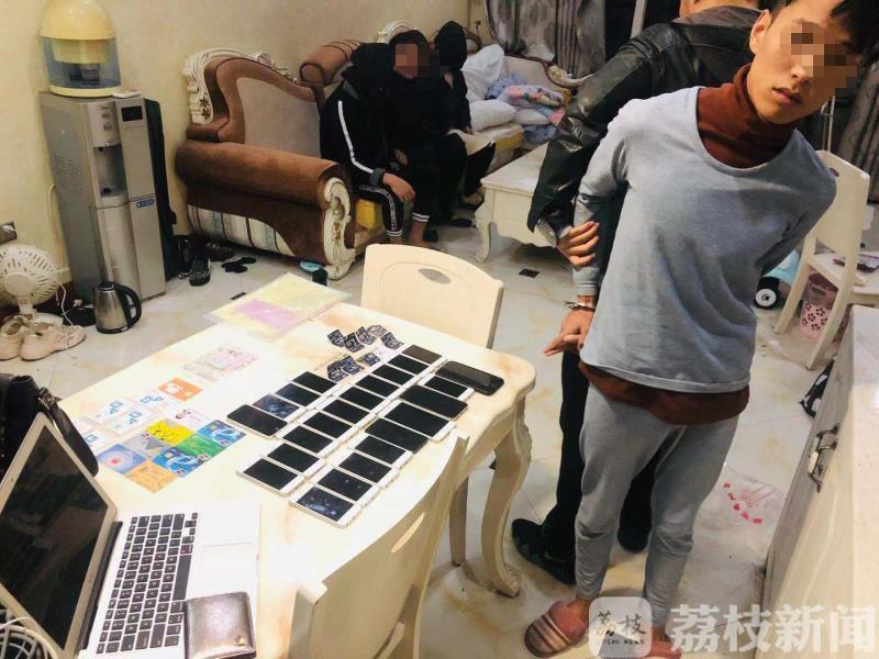 「二手交易」涉案金额上百万 揭秘二手交易“杀鱼盘”：300余人成“网中鱼”