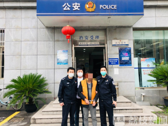 :男子逃亡8000多天终落网 22年前抢劫杀人抛尸
