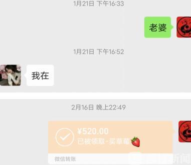 『』警方抓获美女发现竟然长这样…… “宅男”为美女网友花了13万被拉黑