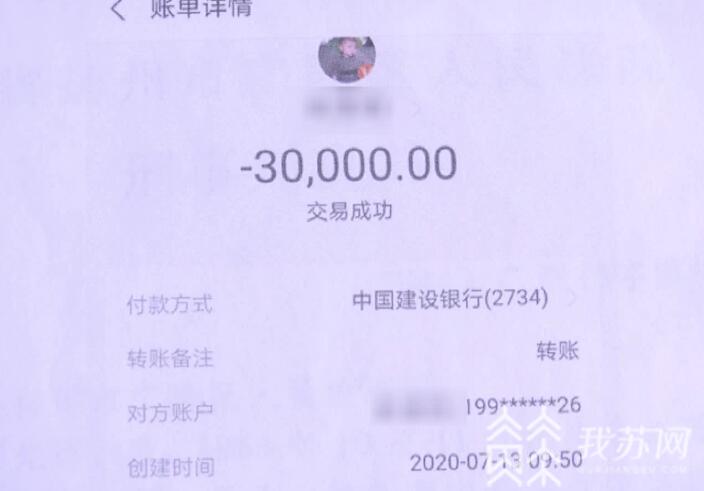 【万元】一查竟是个黑车司机 扬州女子被“警察丈夫”骗10万元