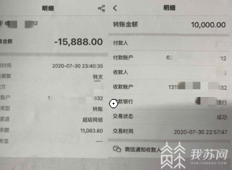 账号■25888元买高等级游戏账号？获取密码时却被拉黑了