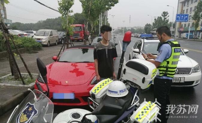 [父亲]17岁少年开着租来的名车“炸街” 偷拿父亲驾驶证