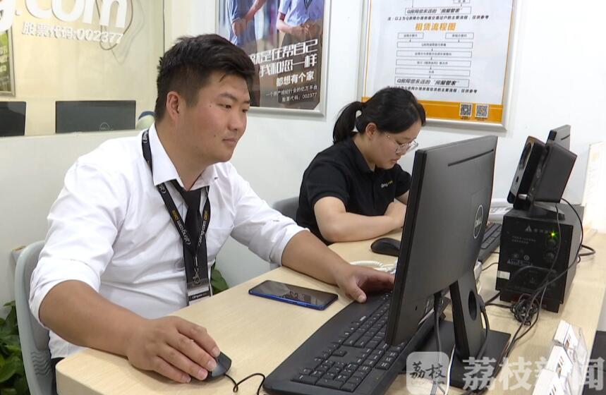 「二手房」成交价、成交量稳中有涨 5月南京二手房回暖