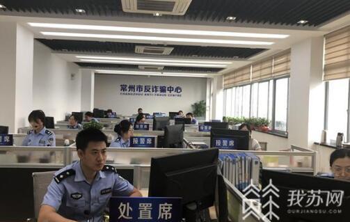 「张先生」股市“小白”被骗90万元 “老师”直播教炒股