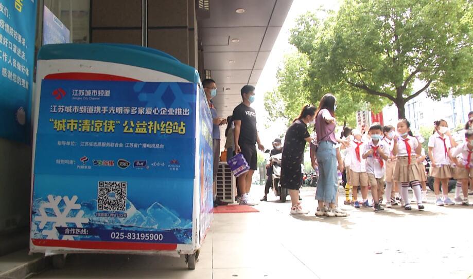 清凉：奉献中收获成长 全班学生当起“城市清凉侠”
