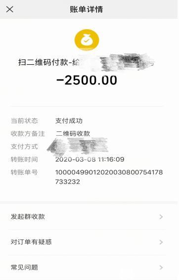 『警惕』半小时约会花掉数千元 警惕酒托“杀猪盘”