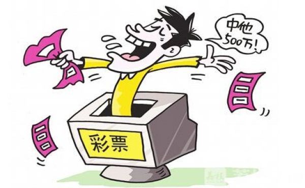 骗朋友、骗客户、骗同事……常州这个“彩迷”2年诈骗300万