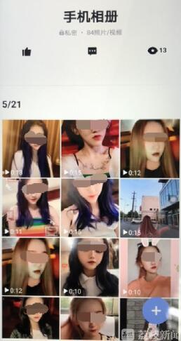 『』警方抓获美女发现竟然长这样…… “宅男”为美女网友花了13万被拉黑
