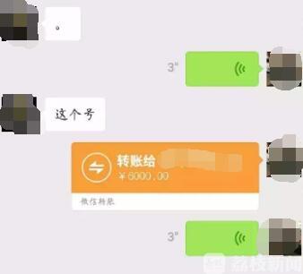 文凭■18000元买大学文凭？小心买来的是“教训”