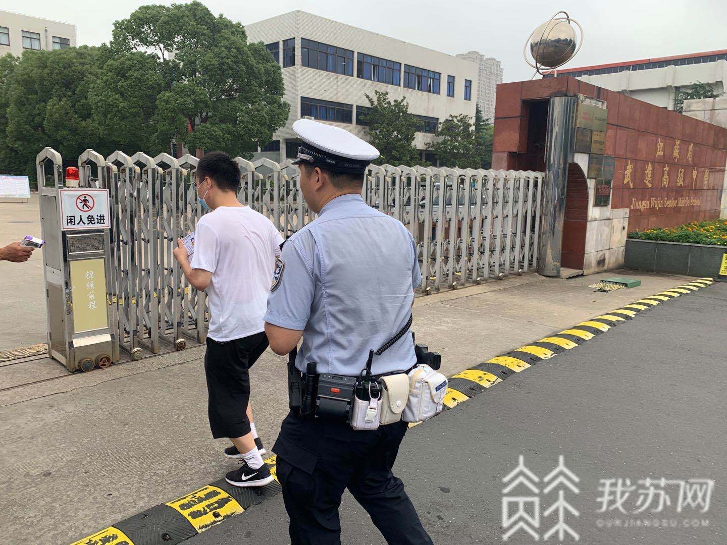 『路口』民警准时将他送达考点 高考生错过送考大巴在路口徘徊