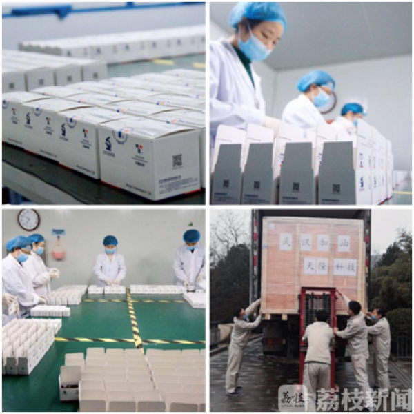 加快研发进度 数十万份检测试剂已驰援疫情防控