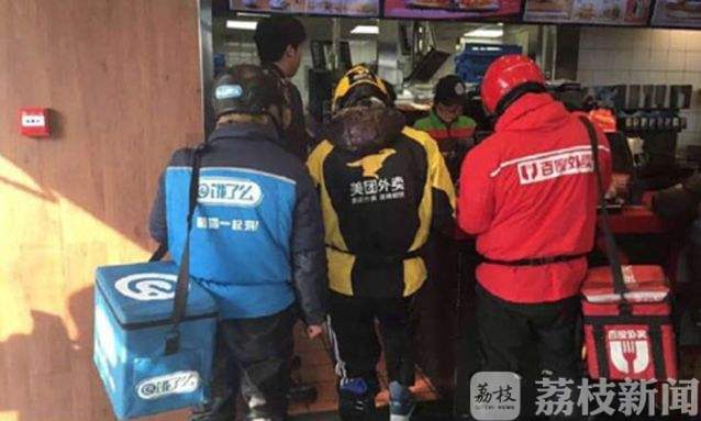 【企业】2020一季度江苏网上零售增势迅猛 企业拓宽经营方式