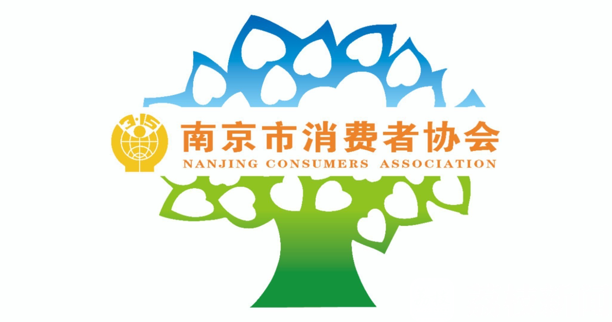 金融■2020年南京居民金融知识普及电子蓝皮书正式上线