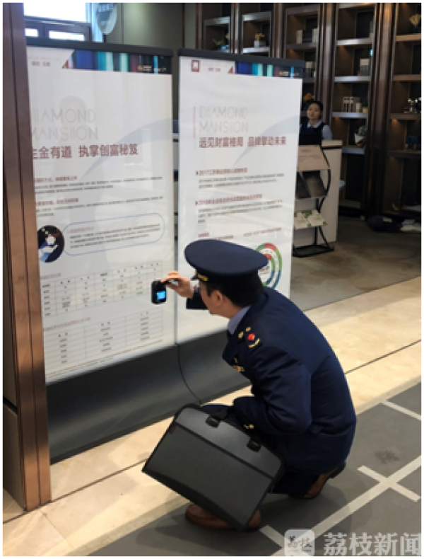 “最级”、“国内第一”？市场监管局提醒：广告宣传应“求真务实