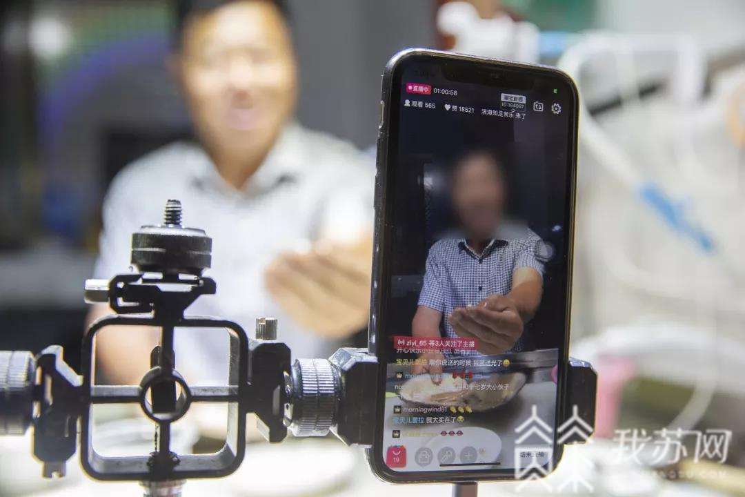 直播■网络直播中,四类商品不能卖