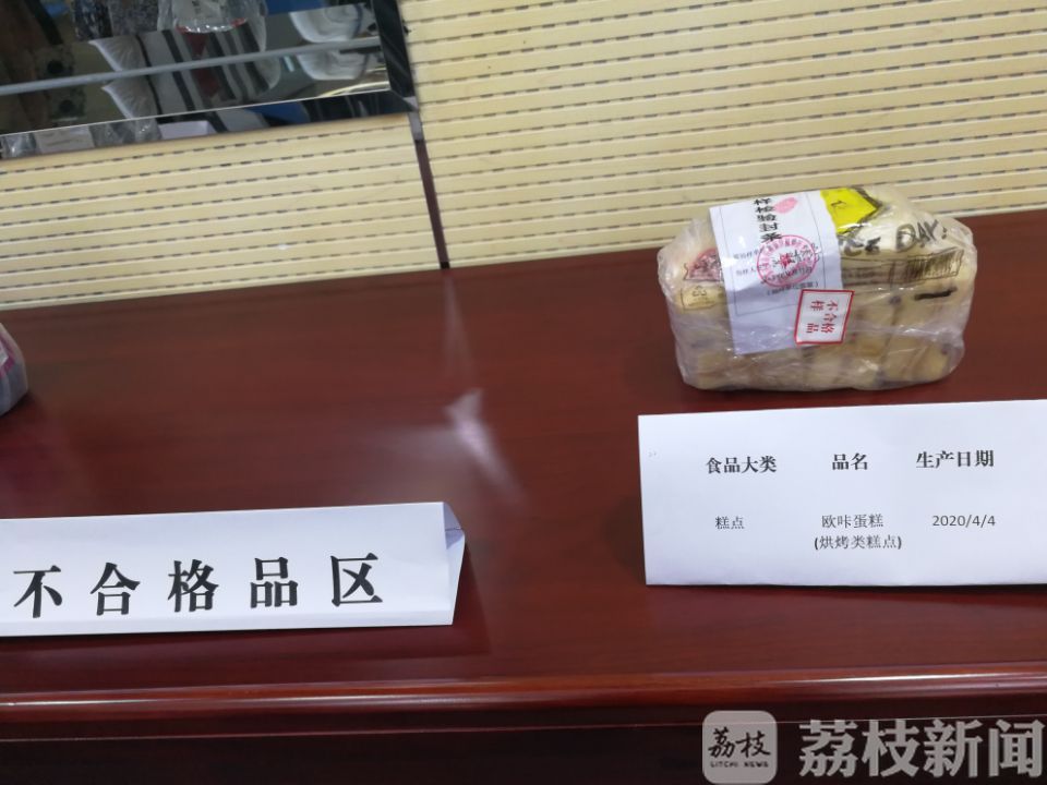 【食品】这两个批次的龙虾和粽子不合格 端午节食品合格率99.4%