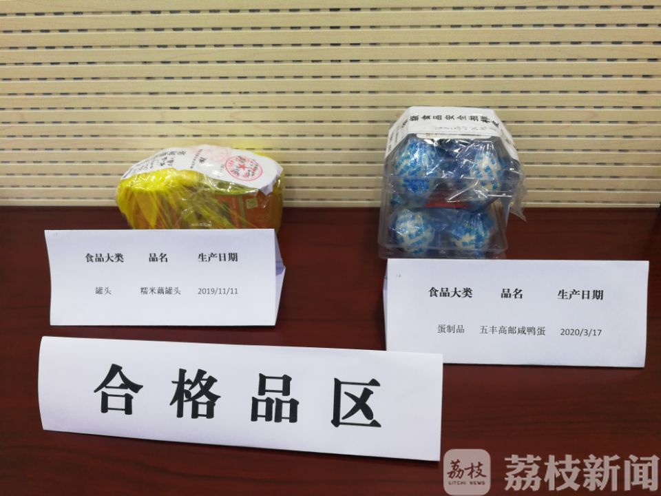 【食品】这两个批次的龙虾和粽子不合格 端午节食品合格率99.4%