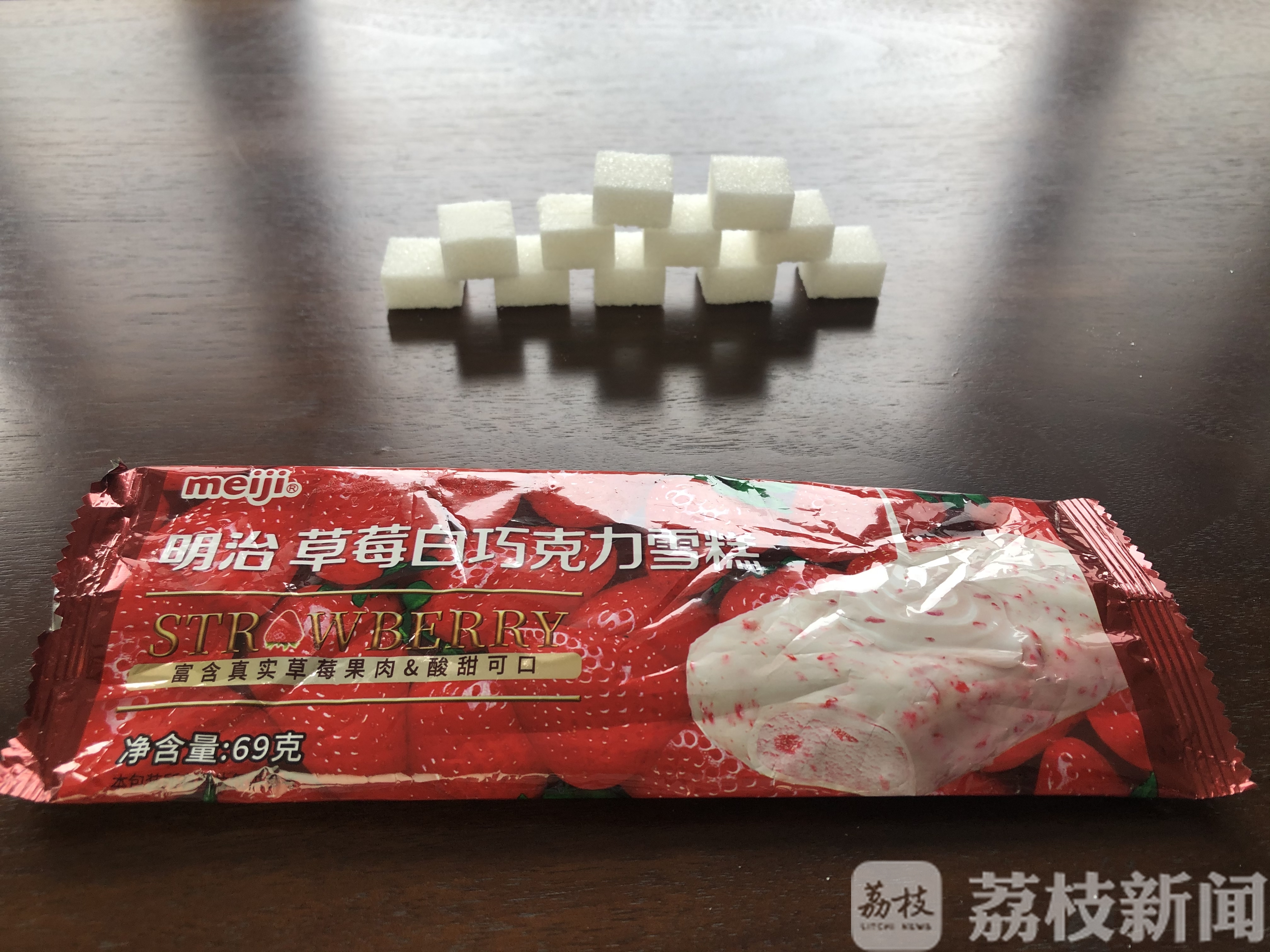 #奶茶#你还在喝奶茶吗？ 一杯果饮总糖含量等于16块方糖