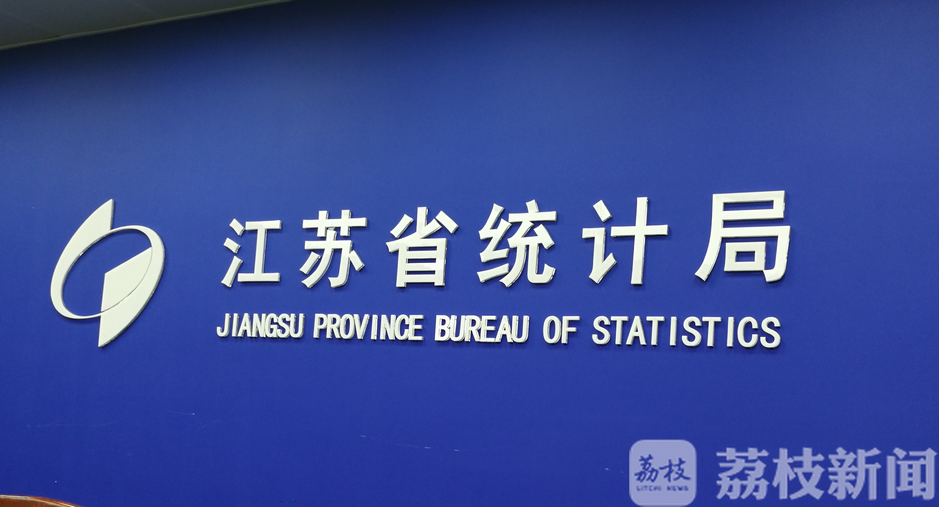 【企业】2020一季度江苏网上零售增势迅猛 企业拓宽经营方式