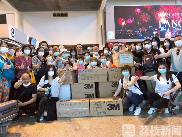 全国出境领队陆续回国 他们带回了大量口罩