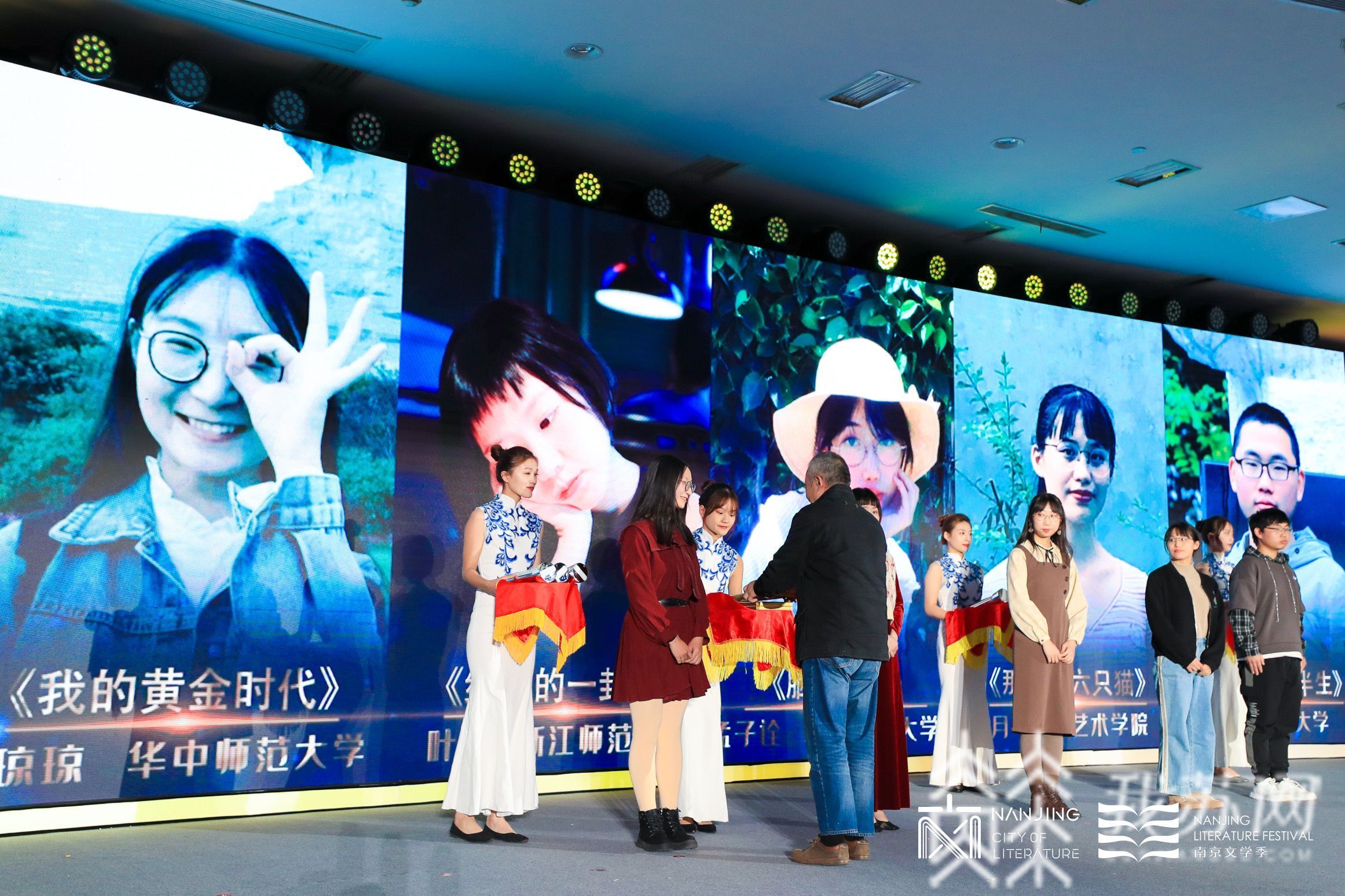 文学■南京文学季收官闪耀世界“文学之都” “2020文学之夜”璀璨上演