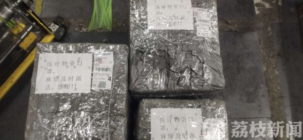 全国出境领队陆续回国 他们带回了大量口罩