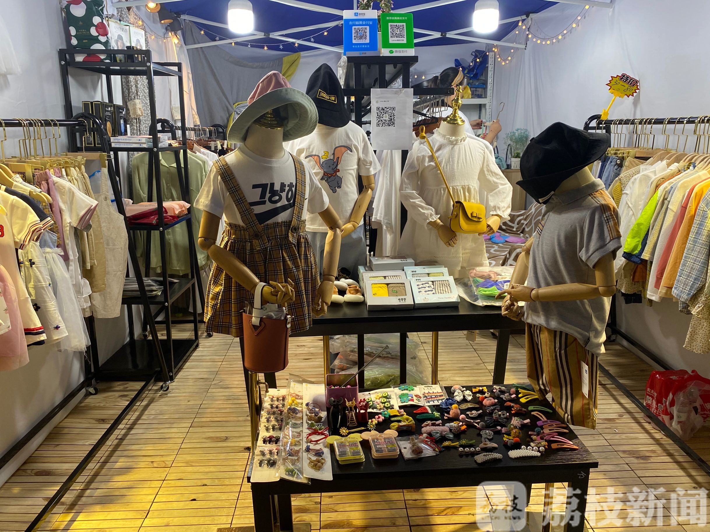 #梦想#烟火人间|地摊经济重启 点亮创业梦想 城市温度