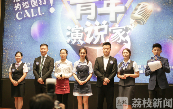 谁是最会说话的金融才俊 ？看这些青年如何为祖国打call