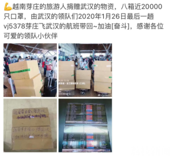 全国出境领队陆续回国 他们带回了大量口罩