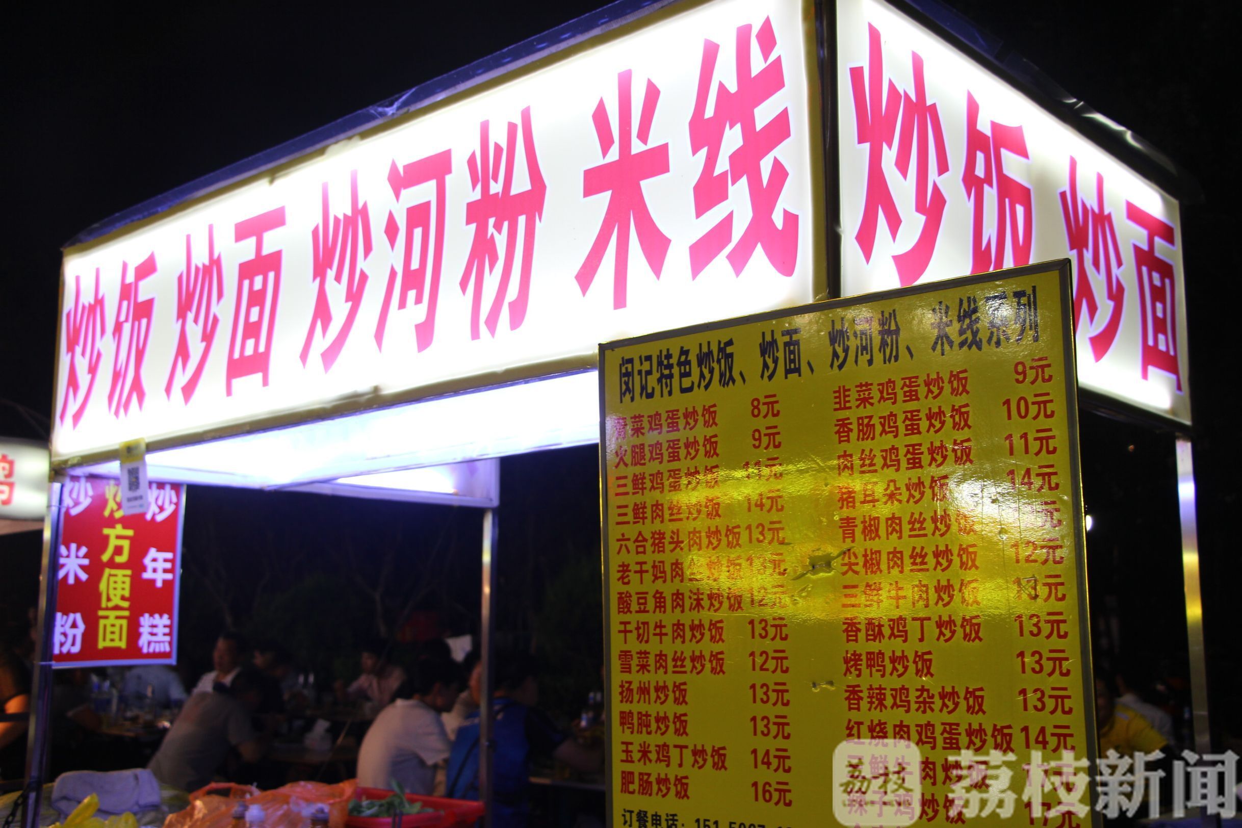 [地摊]烟火人间|街巷里的“烟火气” ，藏着南京人的情怀 城市温度