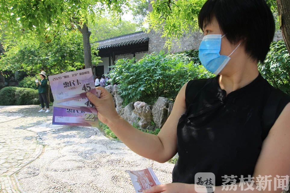 「不负」江苏“五一”旅游市场交出“复苏”答卷 不负春光