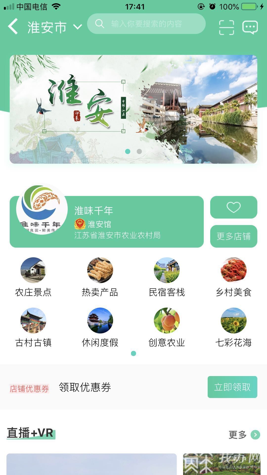 金湖：淮安金湖万亩荷花荡迎来观赏期 又是一年赏荷季