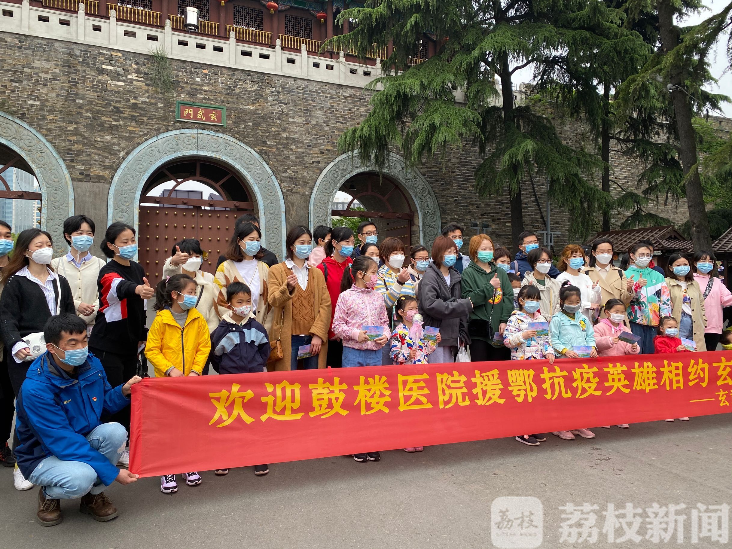 ■豪华游船安排！南京玄武湖景区邀请抗“疫”勇士免费坐船畅游