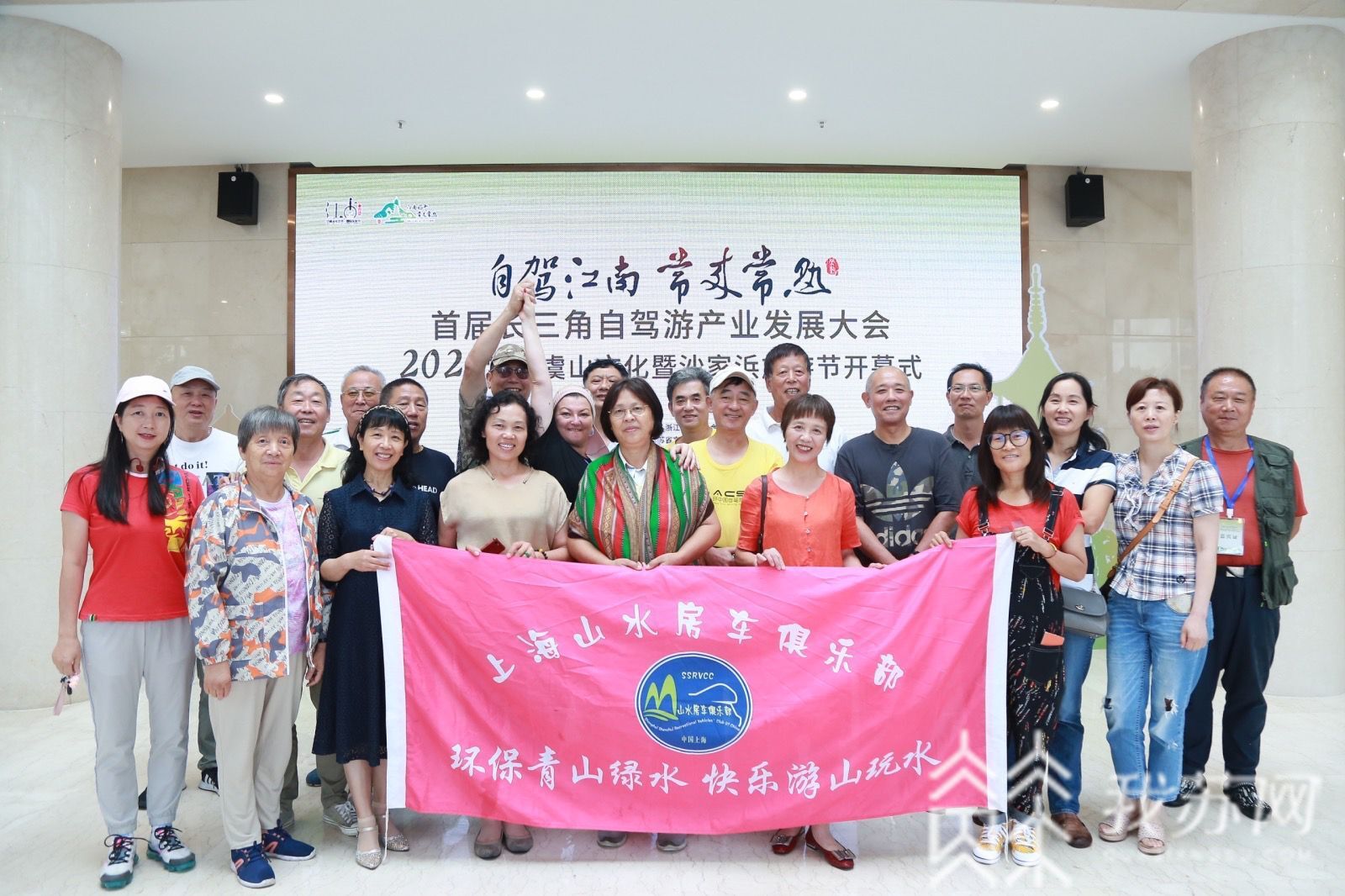 #自驾游# 长三角自驾游示范目的地揭牌 首届长三角自驾游产业发展大会在常熟举行
