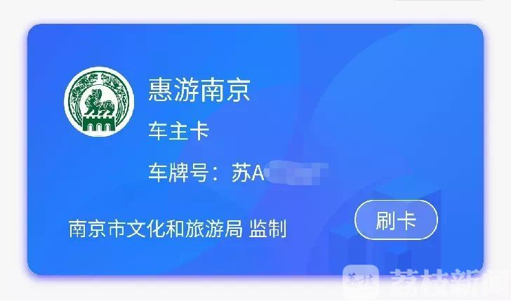 #南京#南京文旅局帮你安排好了！ “世界文学之都”可以这样玩