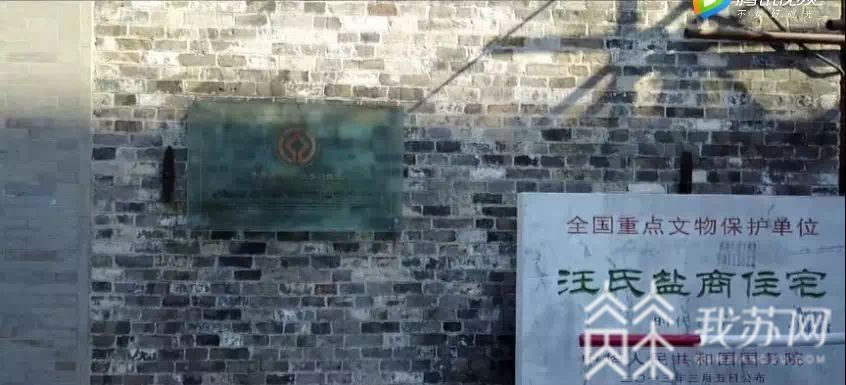 文化■留住人文特色打造美丽中国“江苏样板”