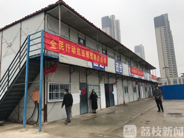 确保重大项目有序推进 南京102家渣土运输企业复工了