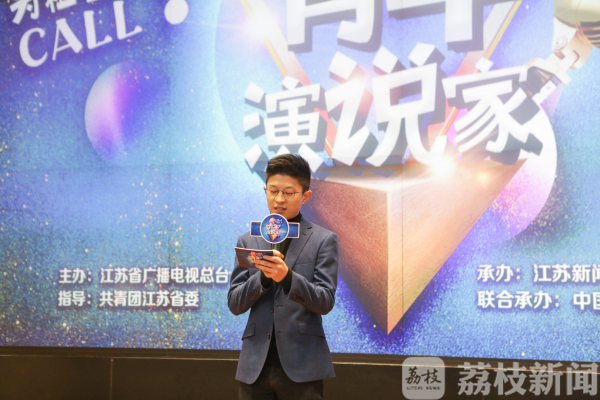 谁是最会说话的金融才俊 ？看这些青年如何为祖国打call