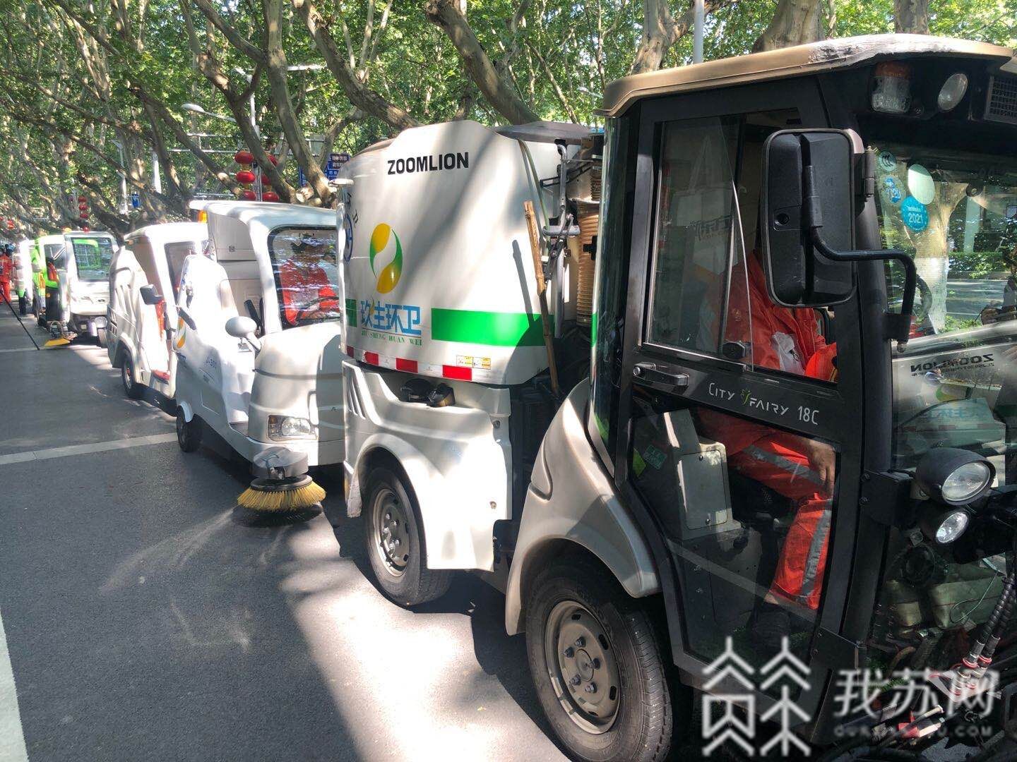 【环卫】南京全面调整环卫作业时间 保障高温作业安全