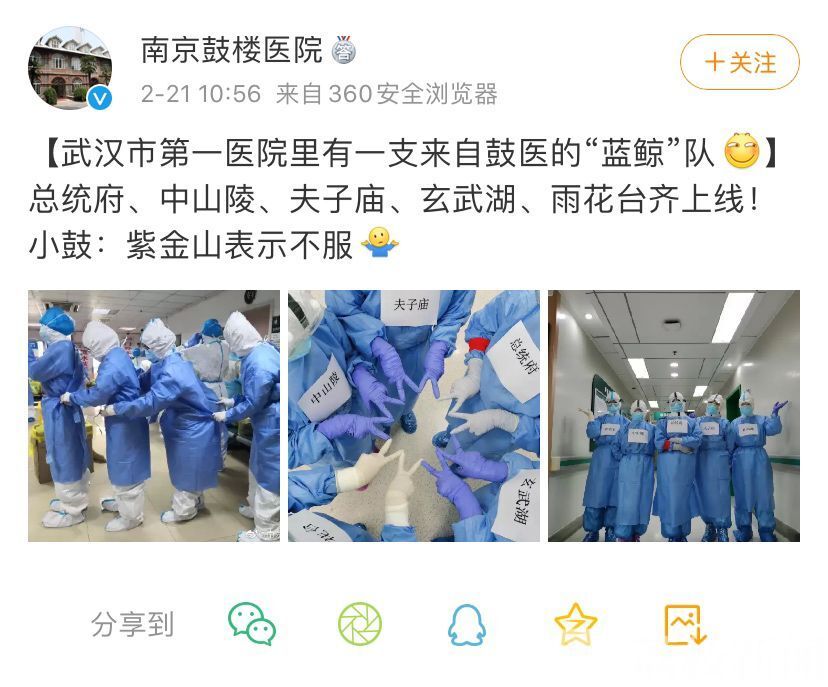 ■豪华游船安排！南京玄武湖景区邀请抗“疫”勇士免费坐船畅游