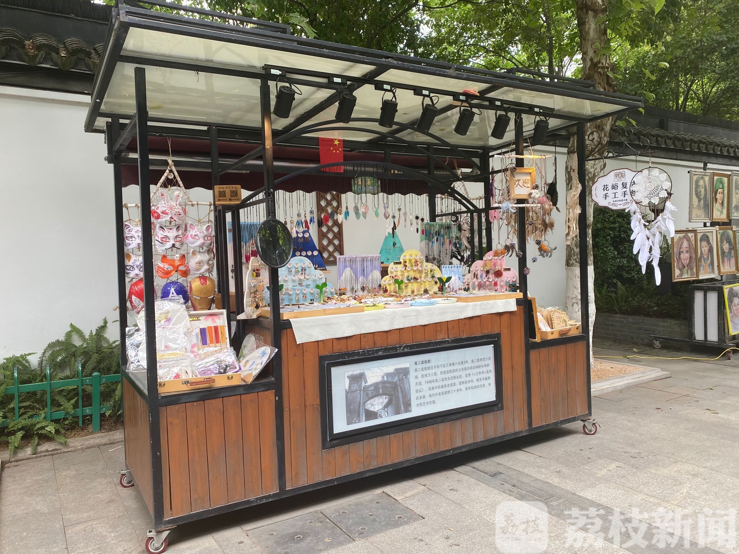#梦想#烟火人间|地摊经济重启 点亮创业梦想 城市温度