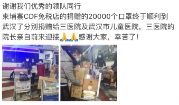 全国出境领队陆续回国 他们带回了大量口罩