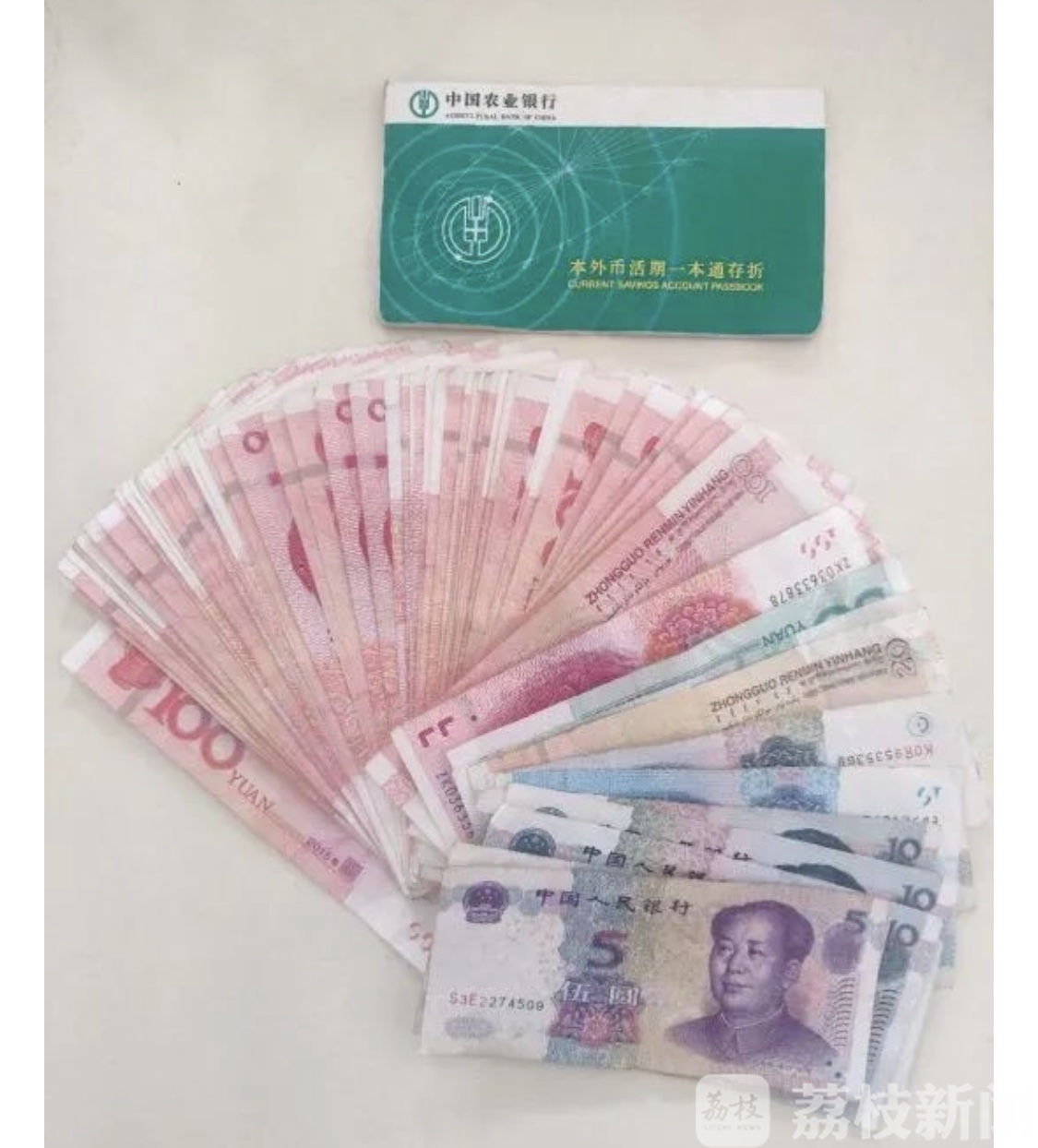 『老人』七旬老人拾金不昧 八旬老人丢钱包