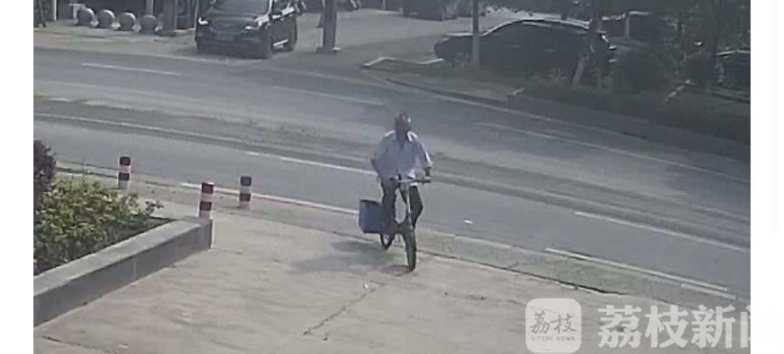 『老人』七旬老人拾金不昧 八旬老人丢钱包