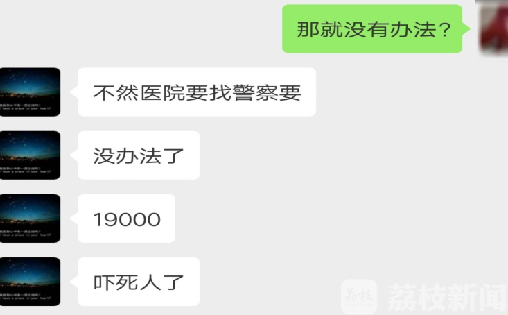 「师傅」 警方追回74万养老金 “忘年恋”暗藏玄机