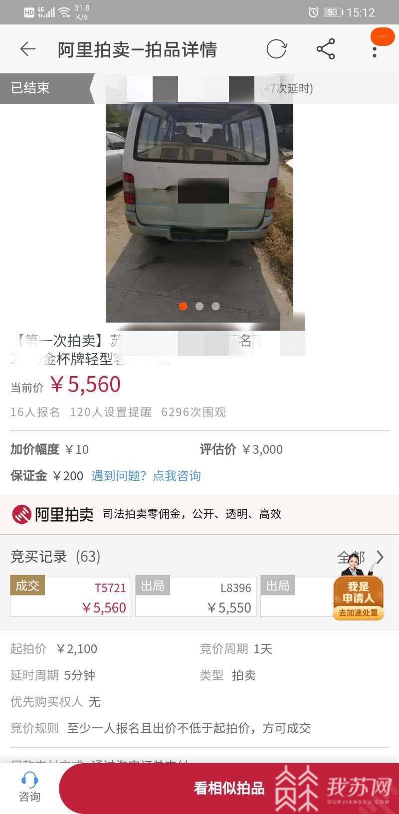 #工人#40名工人拿到拖欠工资 苏州相城区法院多措并举