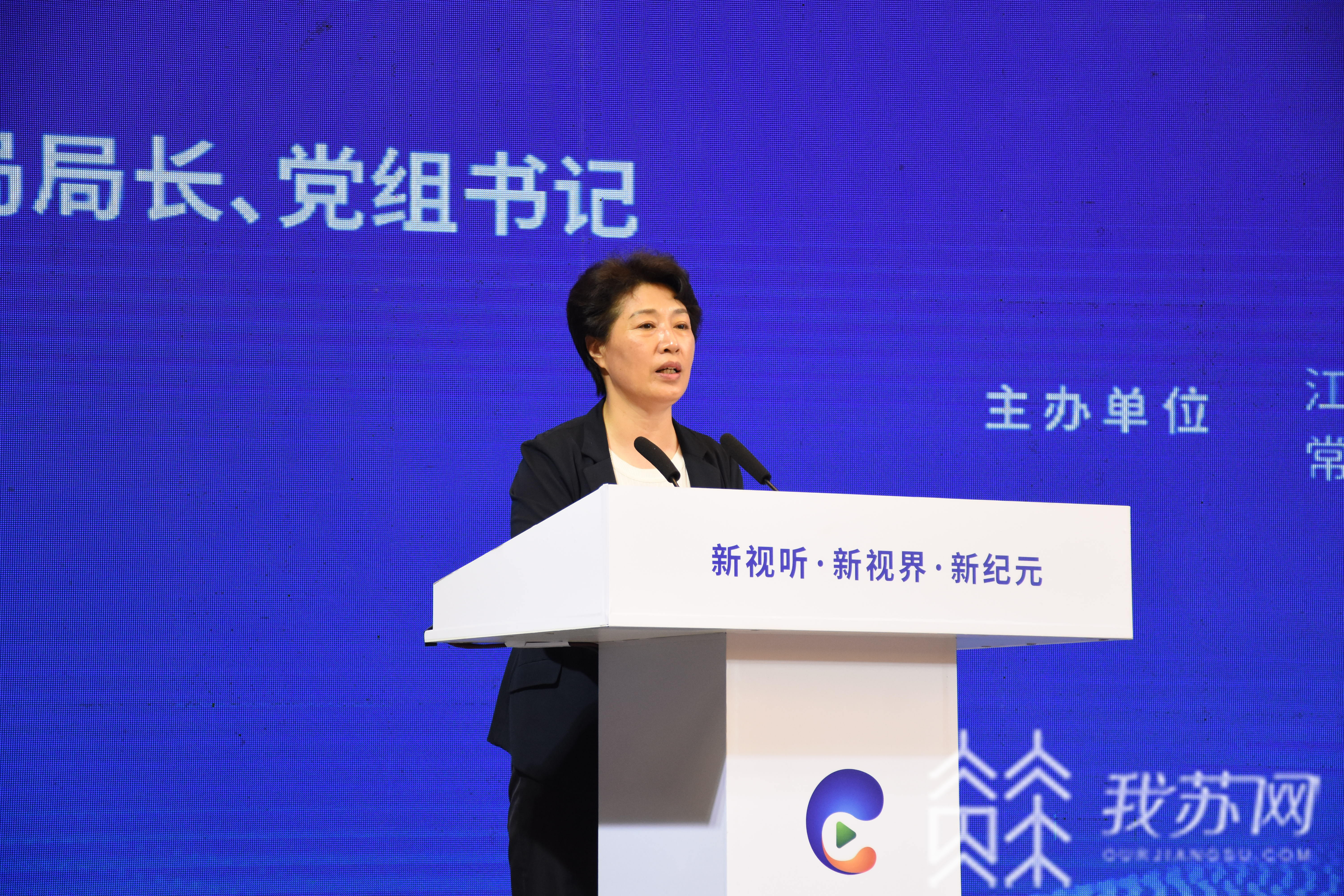 常州■共建基地！江苏省广播电视和网络视听产业基地落户常州天宁