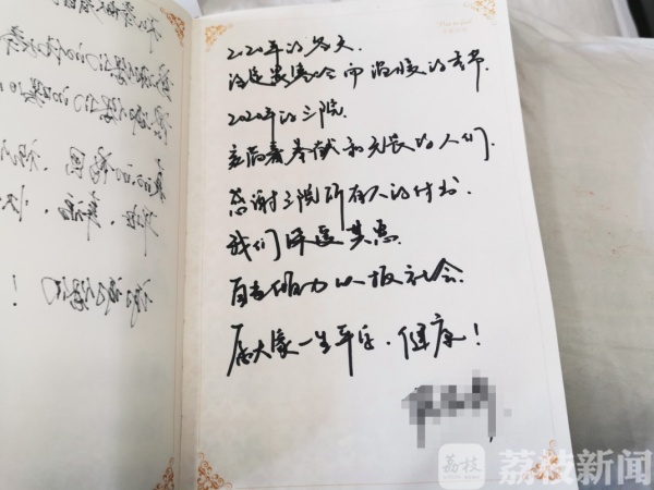 常州7名治愈者共同的出院心愿   希望医护人员能早点回家陪家人