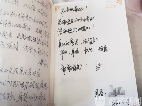 常州7名治愈者共同的出院心愿   希望医护人员能早点回家陪家人